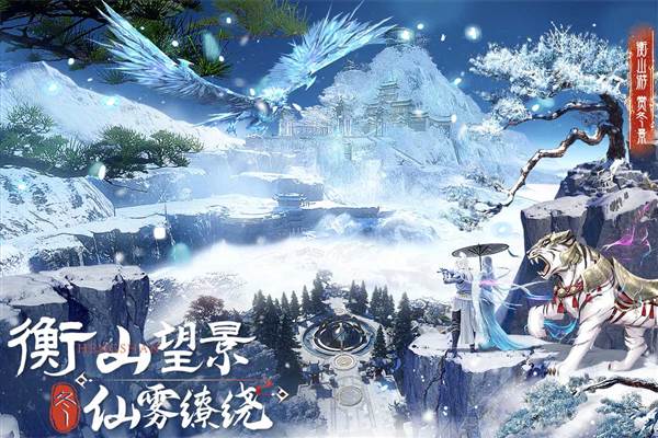 蜀境传说 安卓版v3.0.3
